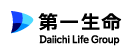 生涯のパートナー 第一生命